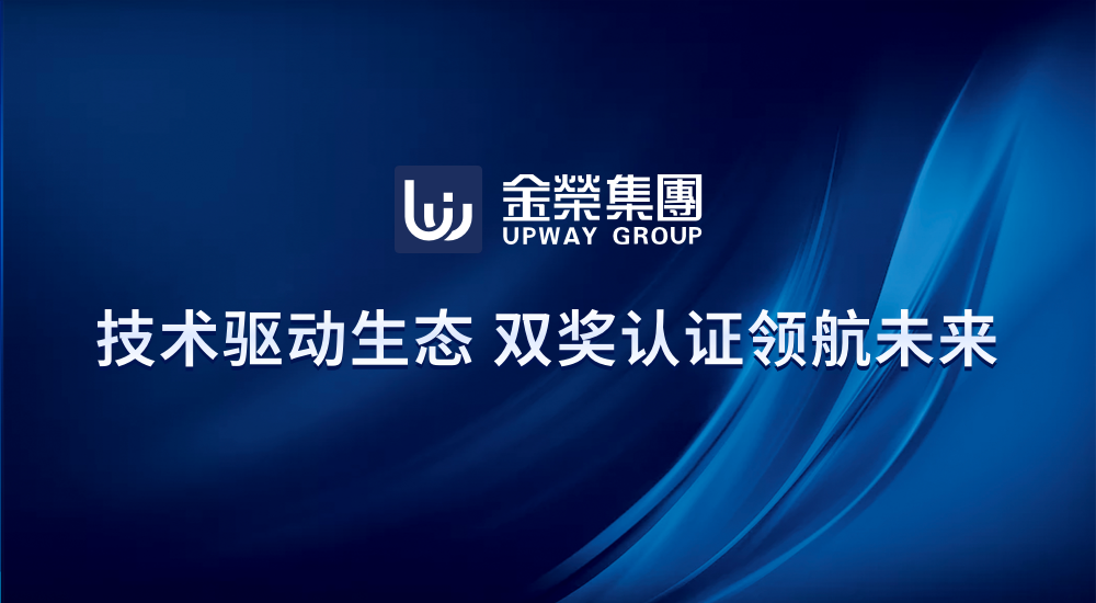 BrokersView双奖揭晓：金荣集团技术硬实力获国际认可，品牌价值再升级559 / author:小花爱理财 / PostsID:1731357
