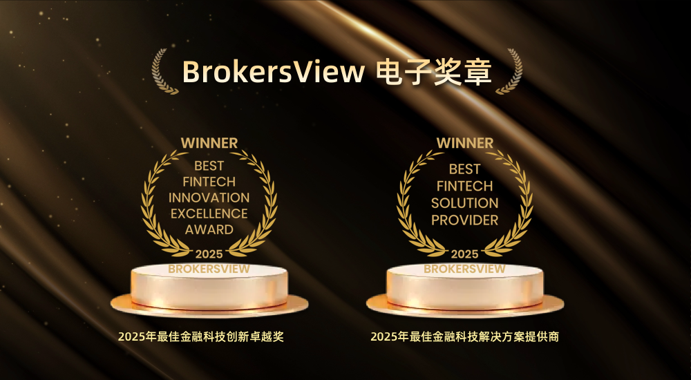 金荣集团荣膺BrokersView两项权威奖项，开启金融科技服务全新阶段545 / author:小花爱理财 / PostsID:1731391
