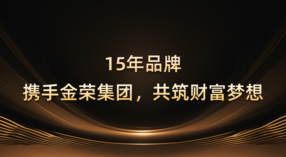 金荣集团荣膺BrokersView两项权威奖项，开启金融科技服务全新阶段413 / author:小花爱理财 / PostsID:1731391