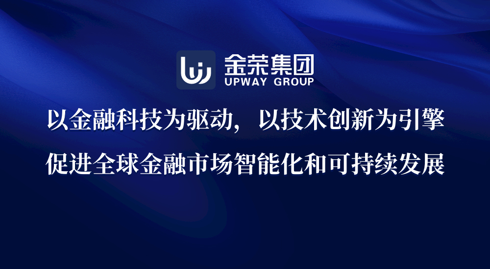 荣耀时刻降临，FxDailyinfo五项大奖花落金荣集团，开启新程绽放风采79 / author:小花爱理财 / PostsID:1731392