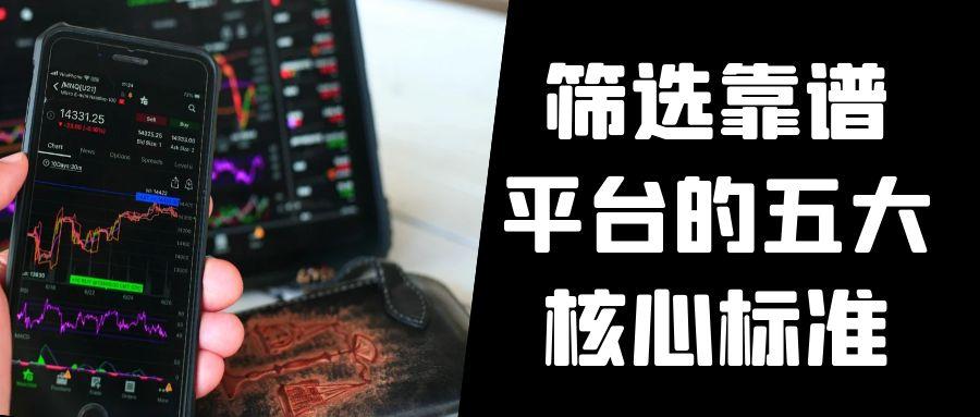 买伦敦金有什么交易平台？国内有正规合法的伦敦金交易平台吗749 / author:谈金论银吧 / PostsID:1731406