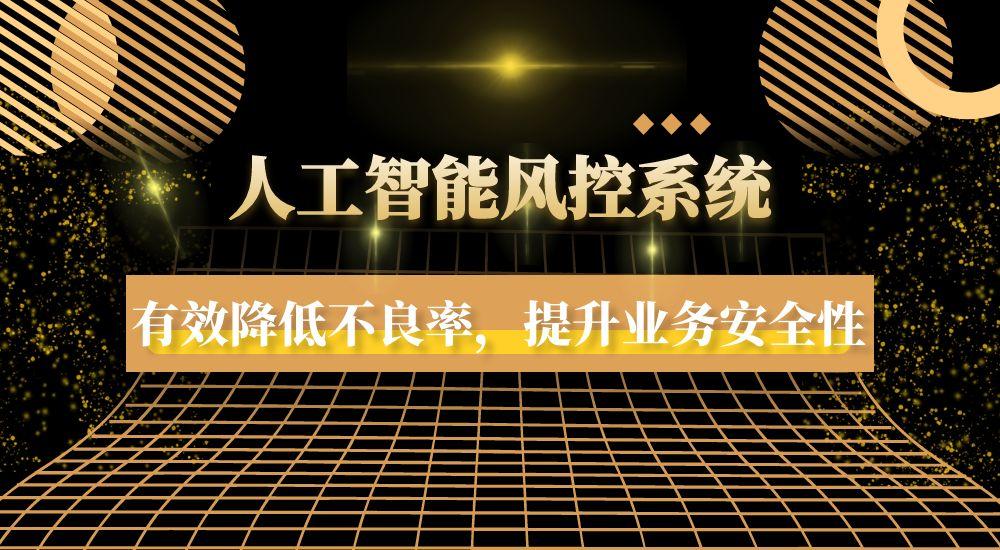 金荣集团在PAN Finance盛典中独揽三奖：科技赋能金融创新之路484 / author:小花爱理财 / PostsID:1731426