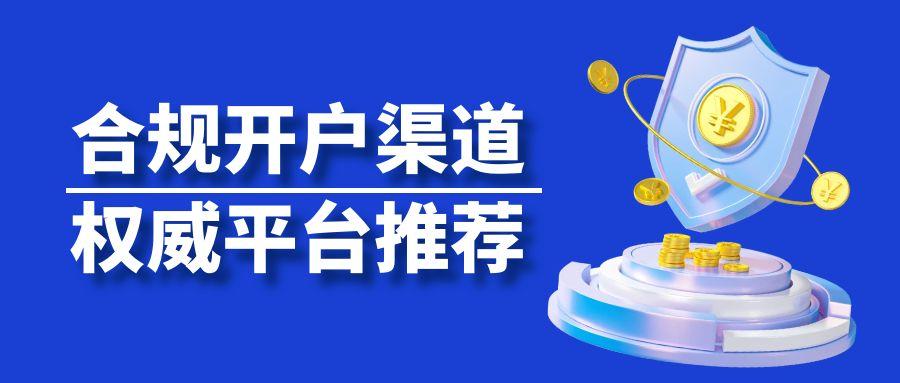 炒伦敦金开户有哪些平台？怎样注册伦敦金交易帐户904 / author:谈金论银吧 / PostsID:1731448