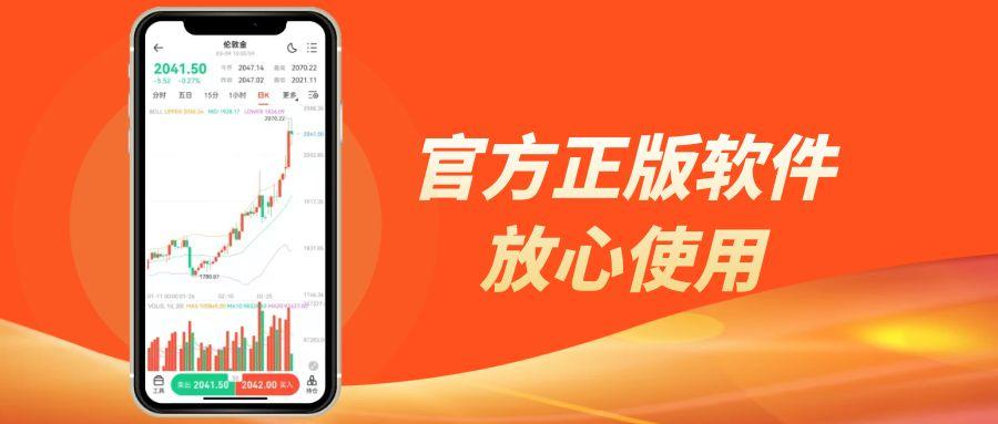 2025十个黄金交易网站app免费下载？官方正版软件放心使用323 / author:谈金论银吧 / PostsID:1731482