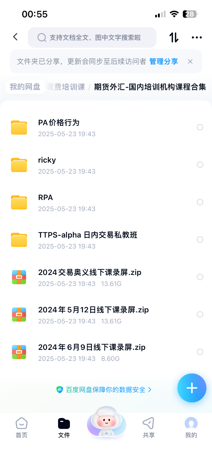 近百部外汇交易员机构培训课90 / author:qq34398106 / PostsID:1731520