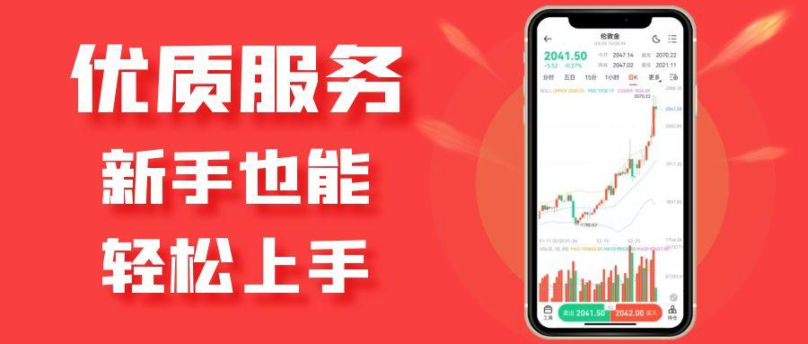 黄金投资推荐下载万洲金业app炒金软件：正规专业、安全可靠136 / author:谈金论银吧 / PostsID:1731600