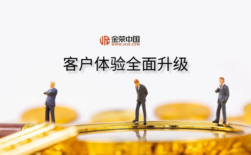 黄金投资不再难！金荣中国：新手入门的最佳伙伴682 / author:小花爱理财 / PostsID:1731644
