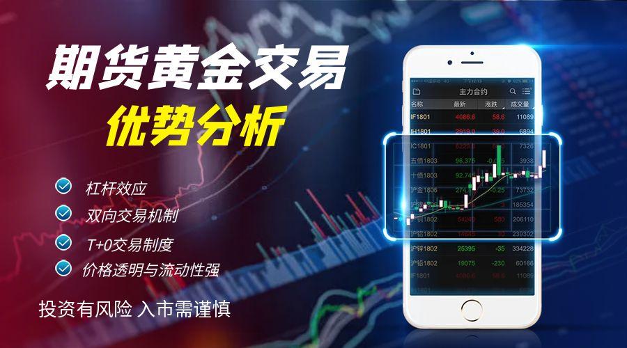 炒期货黄金怎么交易？国内有哪些正规的贵金属期货交易平台536 / author:谈金论银吧 / PostsID:1731650