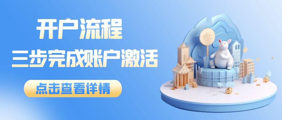 下载万洲金业贵金属app开户激活可领赠金，是投资者的必备利器720 / author:谈金论银吧 / PostsID:1731661