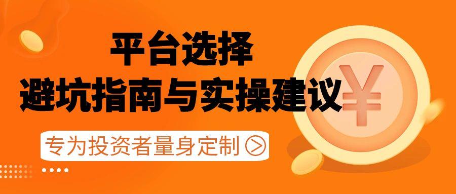 国内正规贵金属黄金交易平台前十榜单测评，助你投资无忧！435 / author:谈金论银吧 / PostsID:1731682