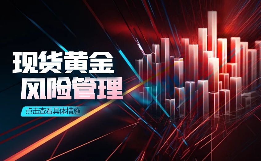 现货黄金交易全攻略：炒黄金推荐国内十大正规平台助你避坑996 / author:谈金论银吧 / PostsID:1731732