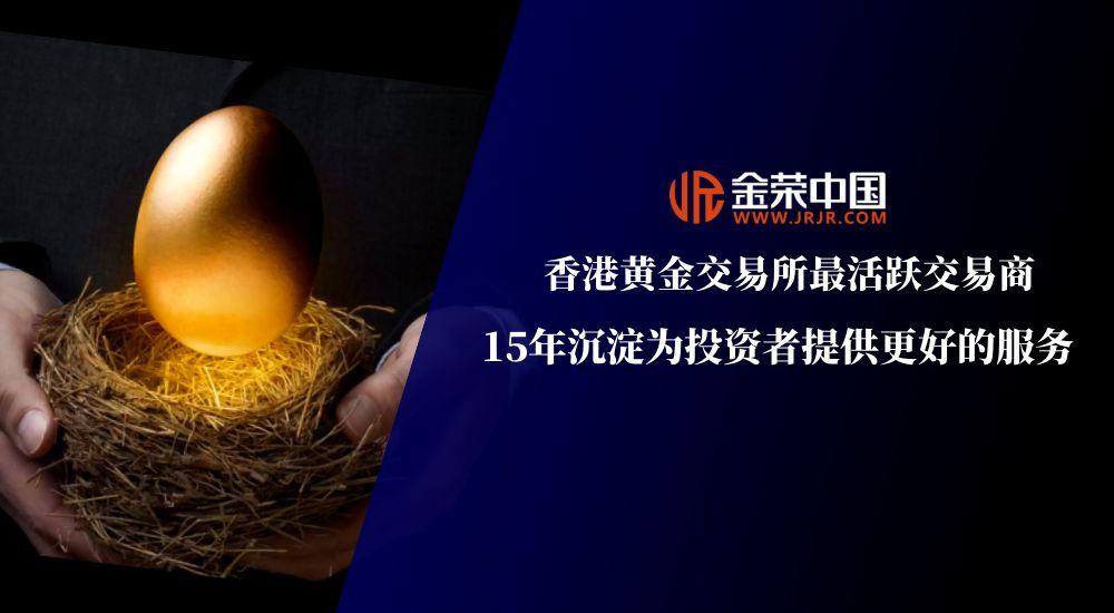 多元黄金投资需求怎么满足？金荣中国实物黄金VS差价合约双赛道来解答877 / author:小花爱理财 / PostsID:1731789
