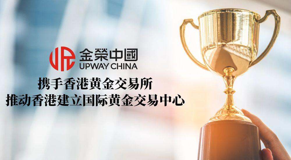 以资质为依托，以服务为根本——金荣中国专业护航黄金投资每笔交易267 / author:小花爱理财 / PostsID:1731834