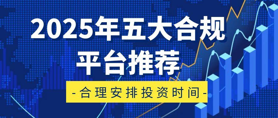 国际现货黄金交易时间全解析：正规牌照平台推荐与炒金时段规划811 / author:谈金论银吧 / PostsID:1731863