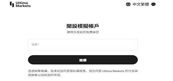 Ultima Markets诈骗如何判断？325 / author:Ultima_Markets / PostsID:1731894