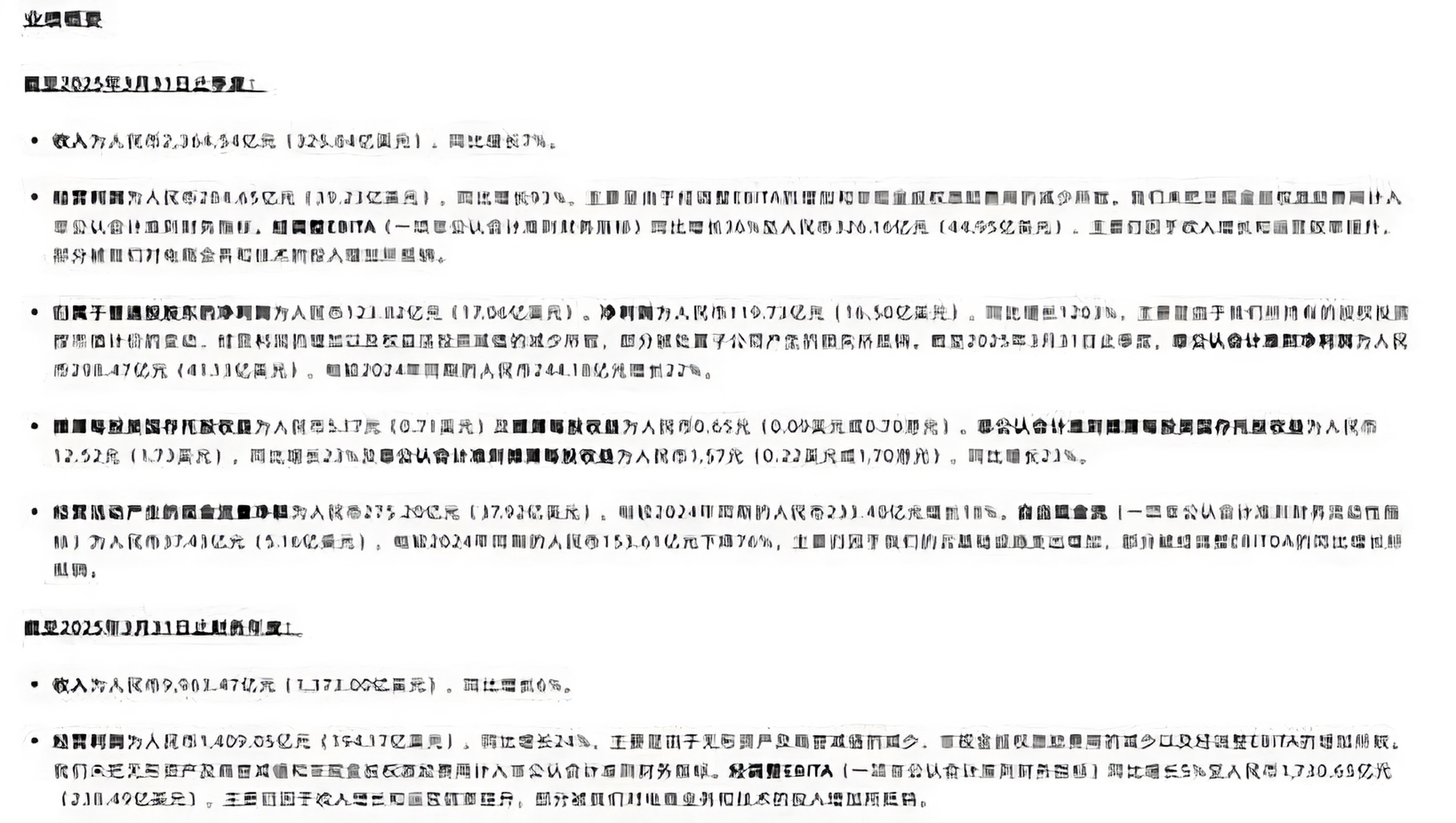 如何理解阿里巴巴股价？445 / author:Ultima_Markets / PostsID:1731901