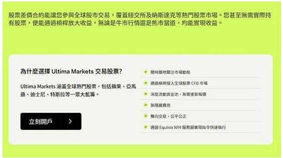 什么是美股夜盘？996 / author:Ultima_Markets / PostsID:1731903