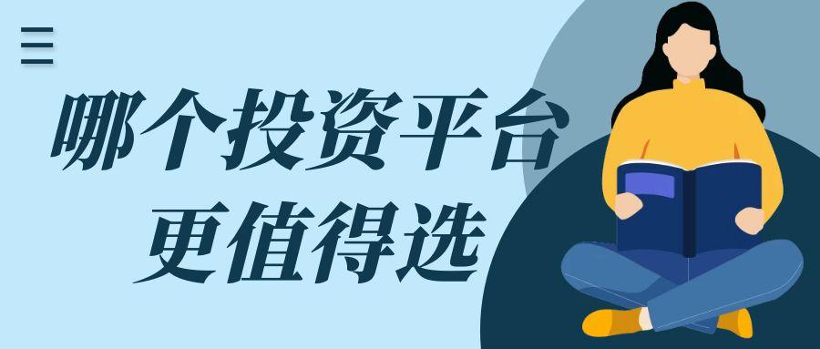 国内十大正规贵金属交易平台评测：合规资质与交易优势全解析545 / author:谈金论银吧 / PostsID:1731916