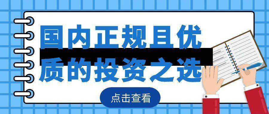 网上十大贵金属交易平台大揭秘：国内正规且优质的投资之选489 / author:谈金论银吧 / PostsID:1731927