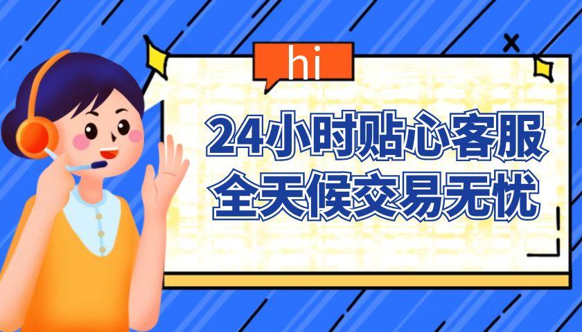 万洲金业官方APP：炒金软件优选，24小时客服在线答疑！517 / author:谈金论银吧 / PostsID:1731948