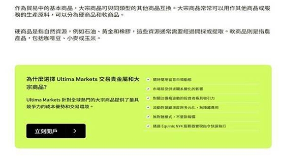 什么是石油危机？市场动荡你该如何应对86 / author:Ultima_Markets / PostsID:1731963