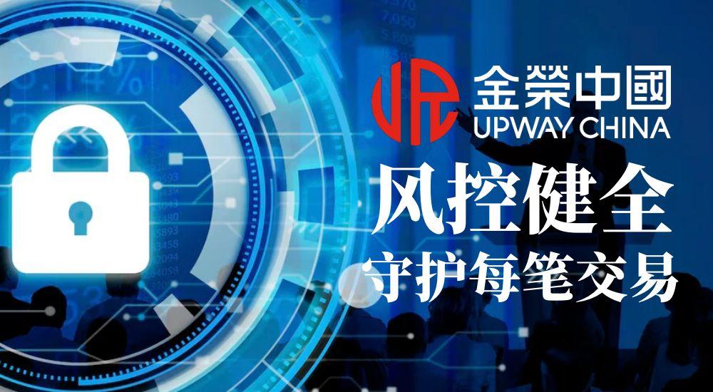 香港黄金交易所发展优势赋能，金荣中国铸就值得信赖的贵金属交易平台749 / author:小花爱理财 / PostsID:1731966