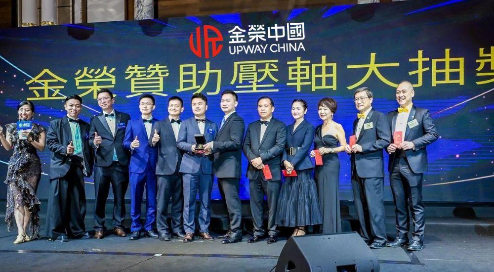 香港黄金交易所首届董事会就职典礼获金荣中国赞助，见证领军品牌实力394 / author:小花爱理财 / PostsID:1732040