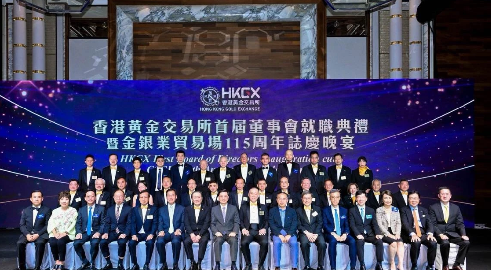 香港黄金交易所首届董事会就职典礼获金荣中国赞助，见证领军品牌实力41 / author:小花爱理财 / PostsID:1732040