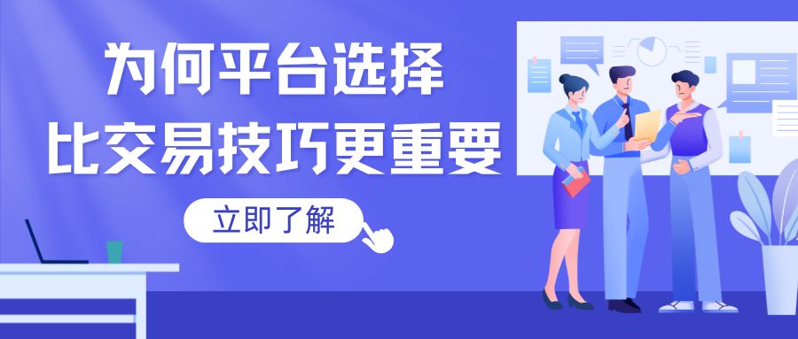 现货黄金操作平台怎么选？盘点十大现货黄金买卖交易平台实力排行783 / author:谈金论银吧 / PostsID:1732060