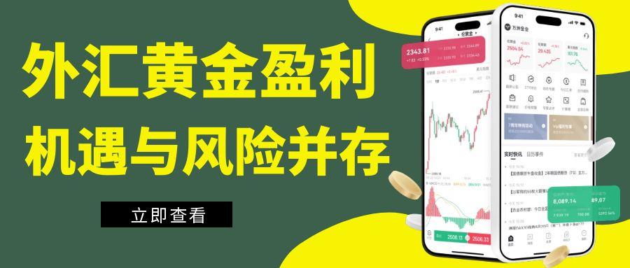 炒外汇黄金平台哪家好？十大外盘黄金交易平台揭秘炒赚钱之道96 / author:谈金论银吧 / PostsID:1732892