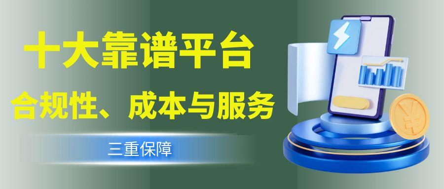 炒外汇黄金平台哪家好？十大外盘黄金交易平台揭秘炒赚钱之道644 / author:谈金论银吧 / PostsID:1732892