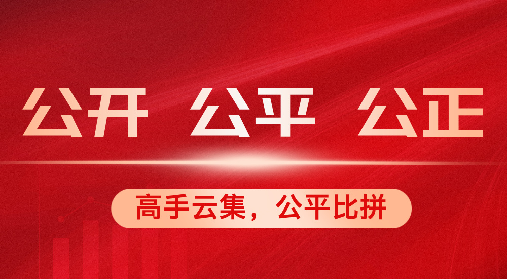 贵金属投资顶级赛事降临，金荣中国 25 万美元奖池期待金牌交易员璀璨亮相！705 / author:小花爱理财 / PostsID:1733061
