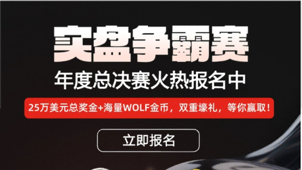 贵金属投资顶级赛事降临，金荣中国 25 万美元奖池期待金牌交易员璀璨亮相！785 / author:小花爱理财 / PostsID:1733061