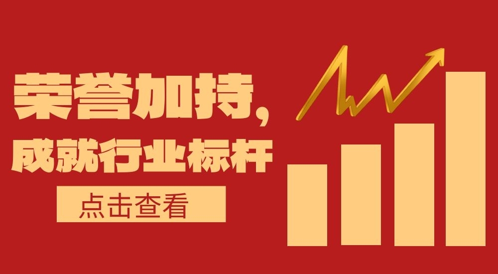 25 万美元奖池蓄势待发！金荣中国现货黄金实盘争霸赛，寻找最强 “策略之王”