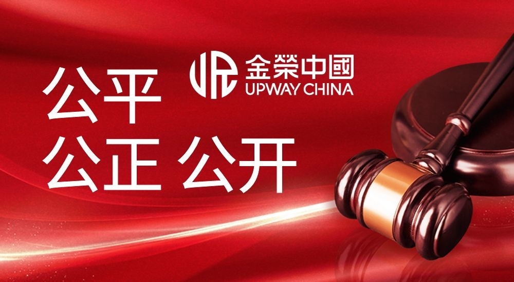 25 万美元奖池蓄势待发！金荣中国现货黄金实盘争霸赛，寻找最强 “策略之王”649 / author:小花爱理财 / PostsID:1733077