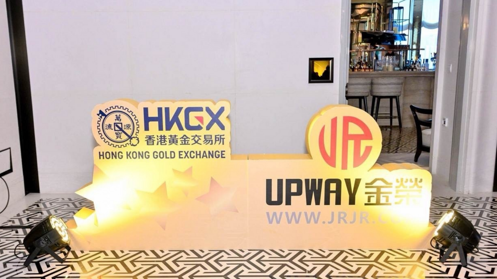 黄金市场新篇章开启：金荣中国赞助香港黄金交易所首届董事会就职典礼470 / author:小花爱理财 / PostsID:1733106