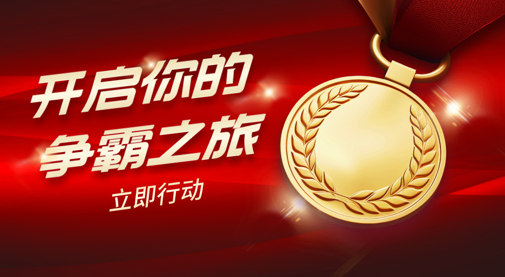 香港黄金交易所权威资质助力，金荣中国伦敦金/银交易大赛报名通道正式开启831 / author:小花爱理财 / PostsID:1733108