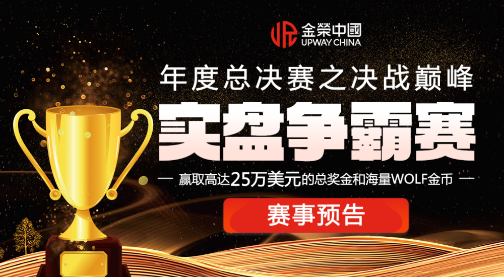 金荣中国伦敦金/银交易大赛报名通道开启，获香港黄金交易所资质认证563 / author:小花爱理财 / PostsID:1733119