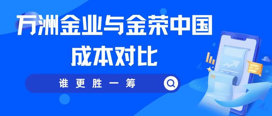 黄金交易新选择：万洲金业与金荣中国MT5安卓版下载实测234 / author:谈金论银吧 / PostsID:1733125