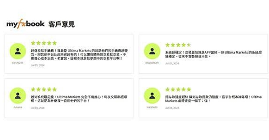 2025年证券投资入门指南：如何挑平台、选产品、稳稳获利？252 / author:Ultima_Markets / PostsID:1733129