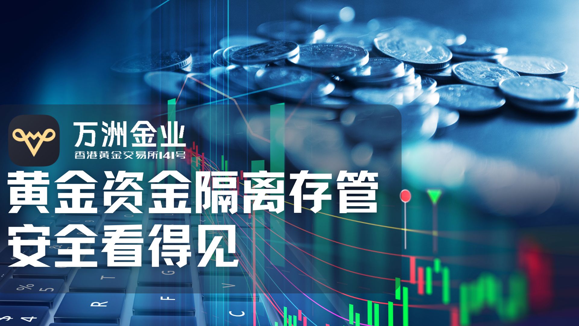 黄金投资新手必读：如何挑选安全可靠的黄金交易平台？8 / author:谈金论银吧 / PostsID:1733139