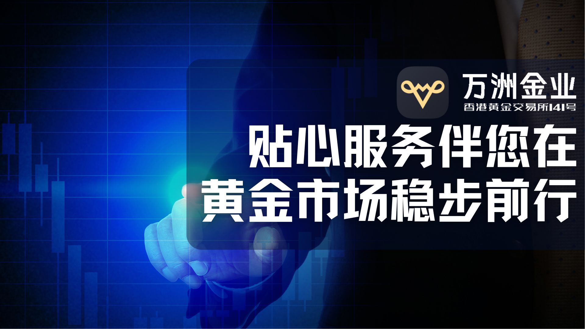 黄金投资新手必读：如何挑选安全可靠的黄金交易平台？55 / author:谈金论银吧 / PostsID:1733139