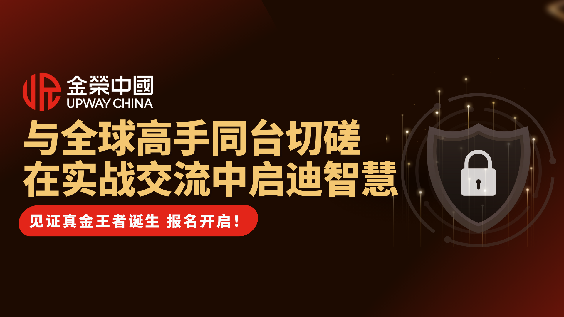 9月聚焦金荣中国：贵金属实盘争霸赛来袭，公平竞技谁能问鼎762 / author:小花爱理财 / PostsID:1733142