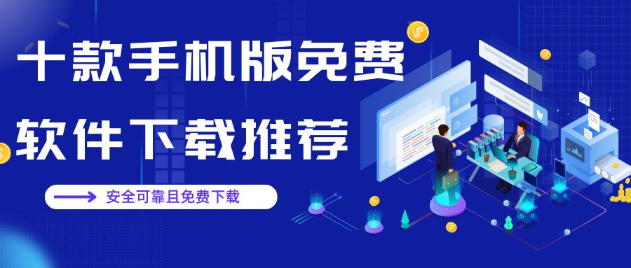在哪可以免费下载手机版现货黄金看盘软件？631 / author:谈金论银吧 / PostsID:1733164