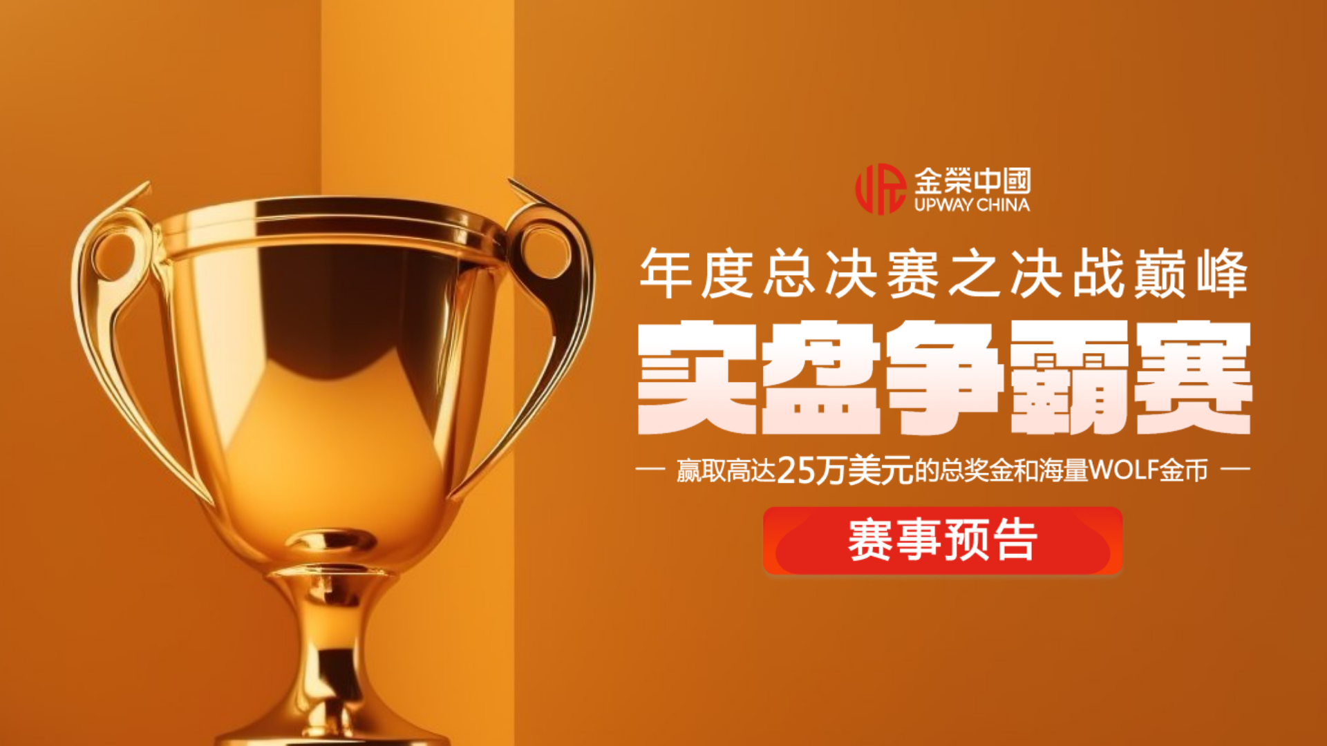 with15载专业服务为阶，金荣中国携多重福利，迈向“大有可为”黄金投资新征程415 / author:小花爱理财 / PostsID:1733169