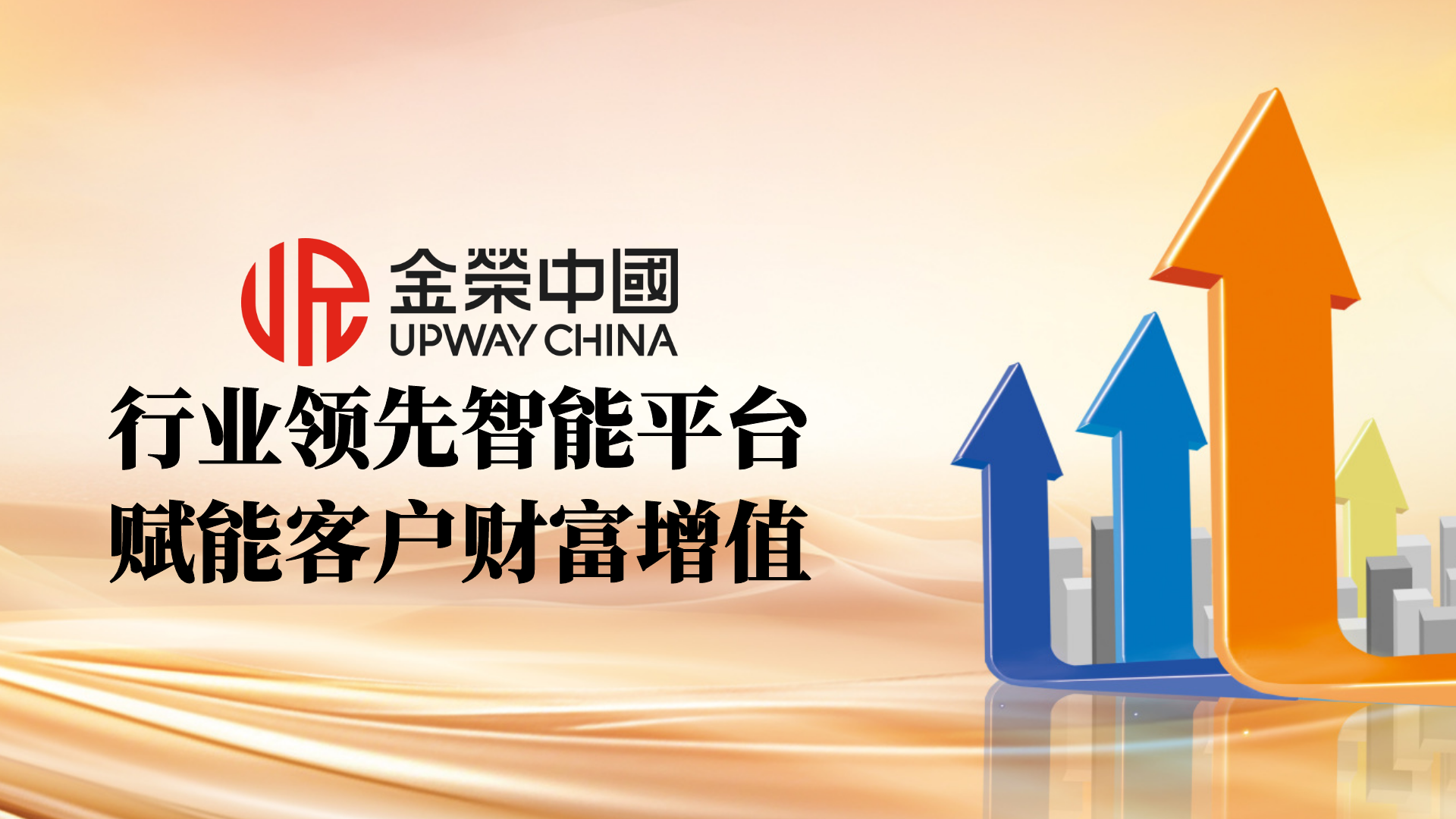 with15载专业服务为阶，金荣中国携多重福利，迈向“大有可为”黄金投资新征程44 / author:小花爱理财 / PostsID:1733169