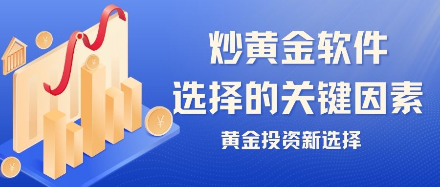黄金投资新选择！万洲金业MT5下载享低点差与智能交易优势951 / author:谈金论银吧 / PostsID:1733195