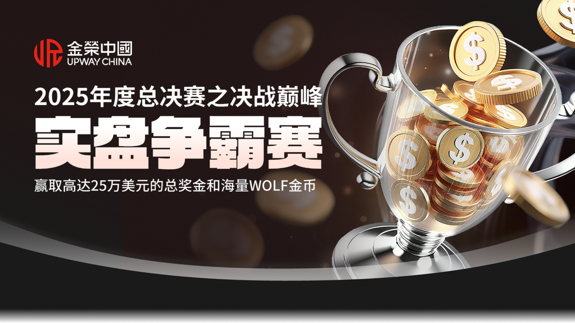 连续八期口碑认证傍身！金荣中国实盘争霸赛：全球投资高手同台，角逐贵金属市场756 / author:小花爱理财 / PostsID:1733201