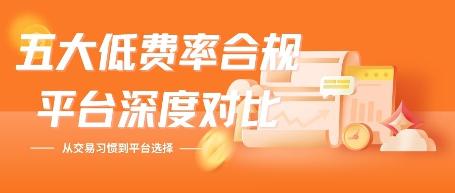 揭秘正规平台交易现货白银费用：看看你的成本究竟是多少？223 / author:谈金论银吧 / PostsID:1733216