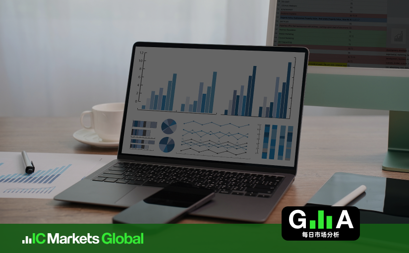 IC Markets Global: Daily market analysis(2025-08-27)496 / author:ICMarkets / PostsID:1733227